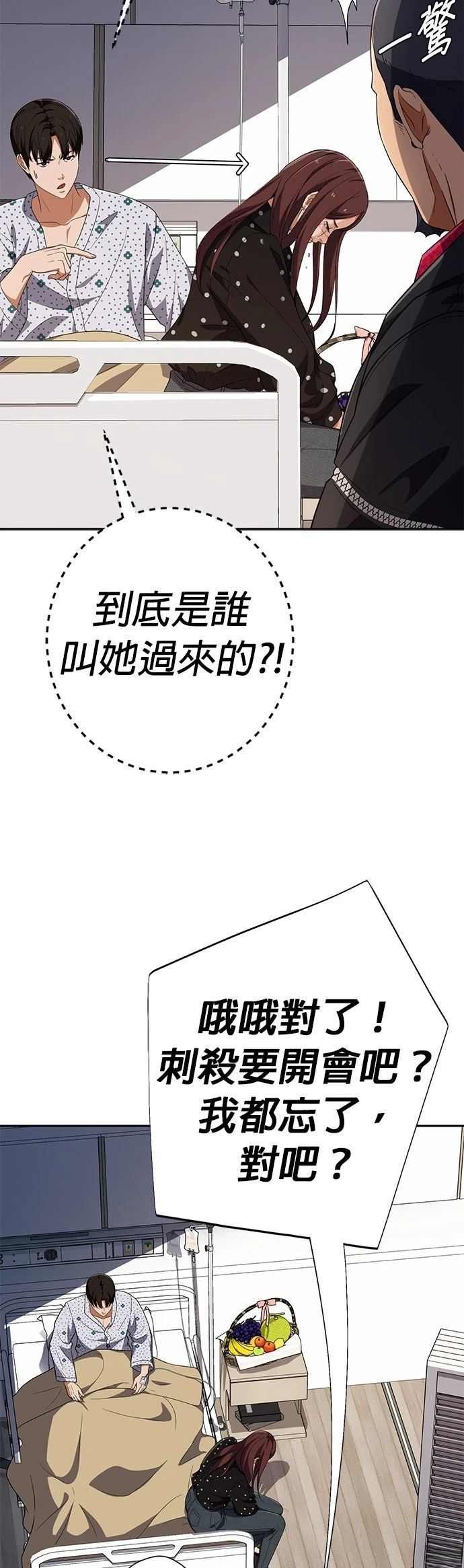 第34话13
