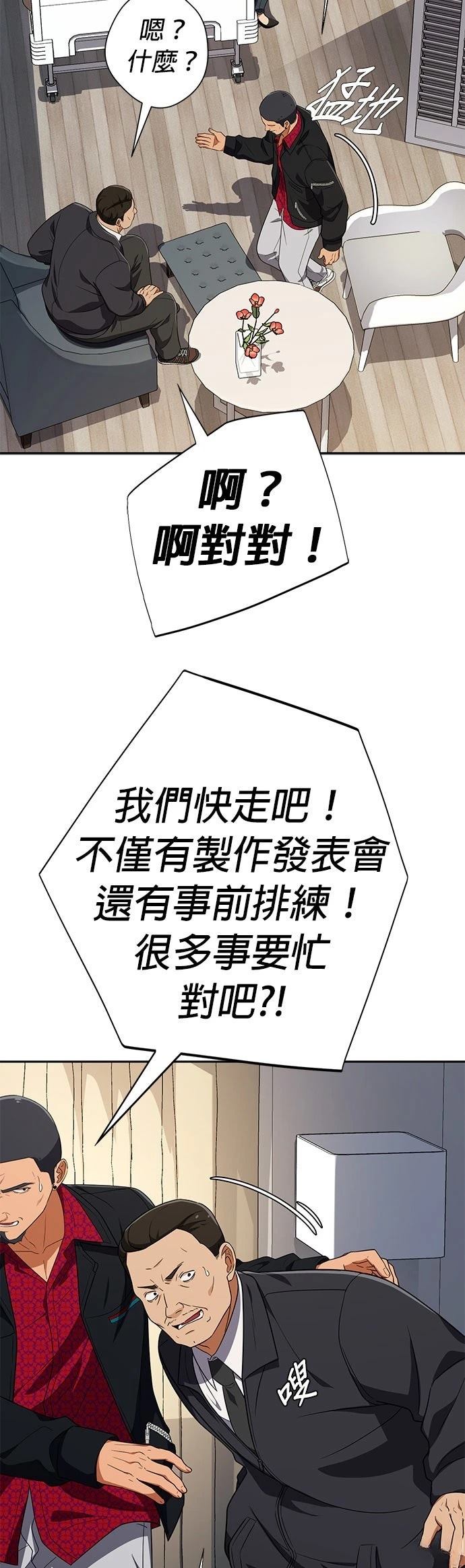 第34话14