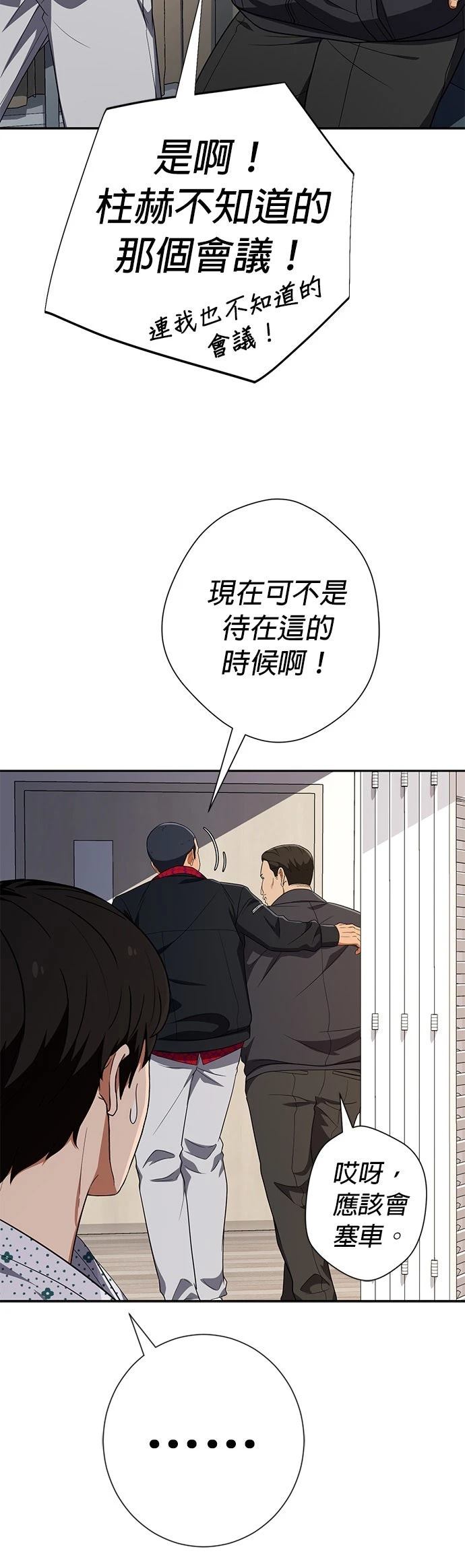 第34话15