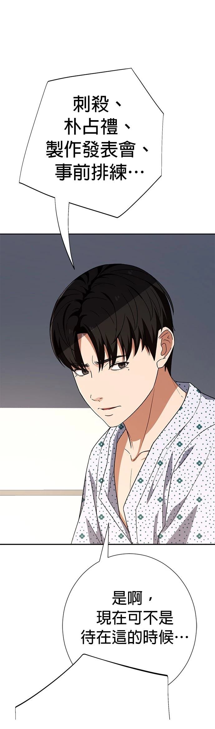 第34话16