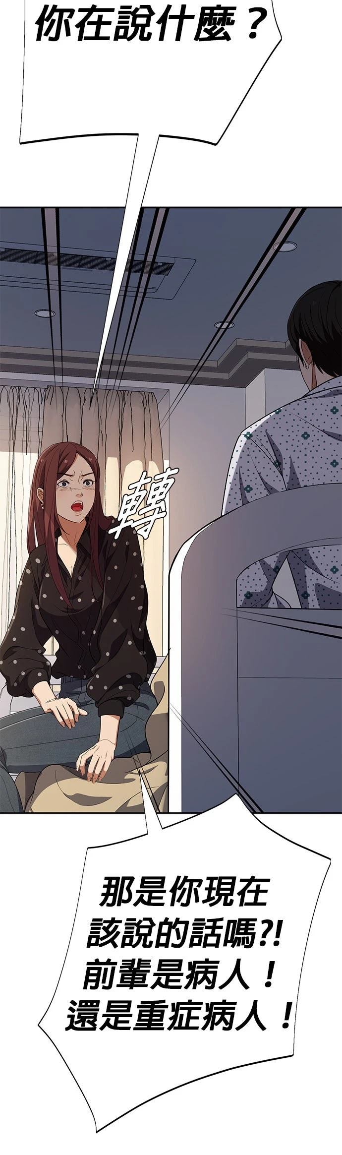 第34话17