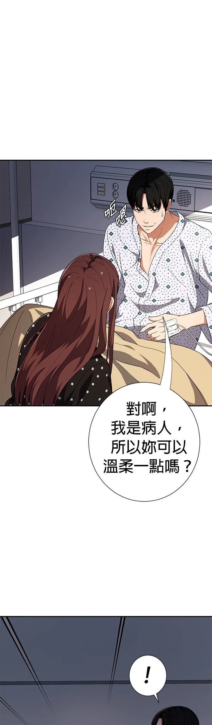 第34话18