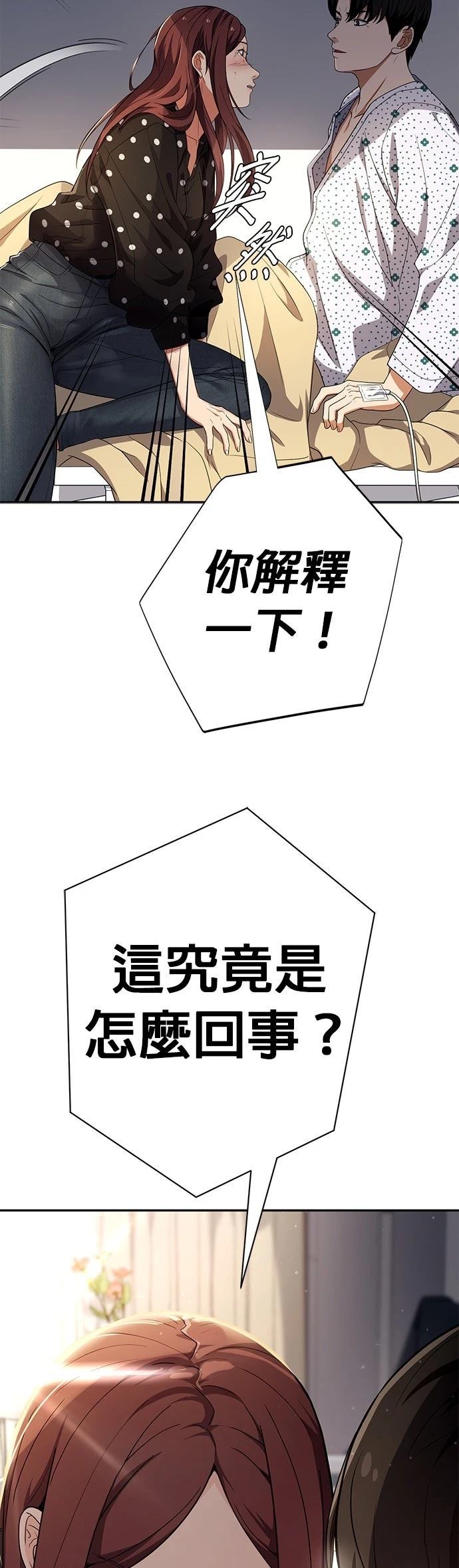第34话19