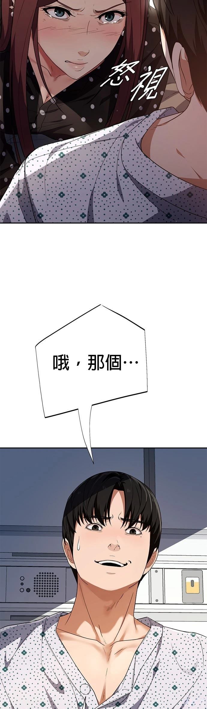 第34话20