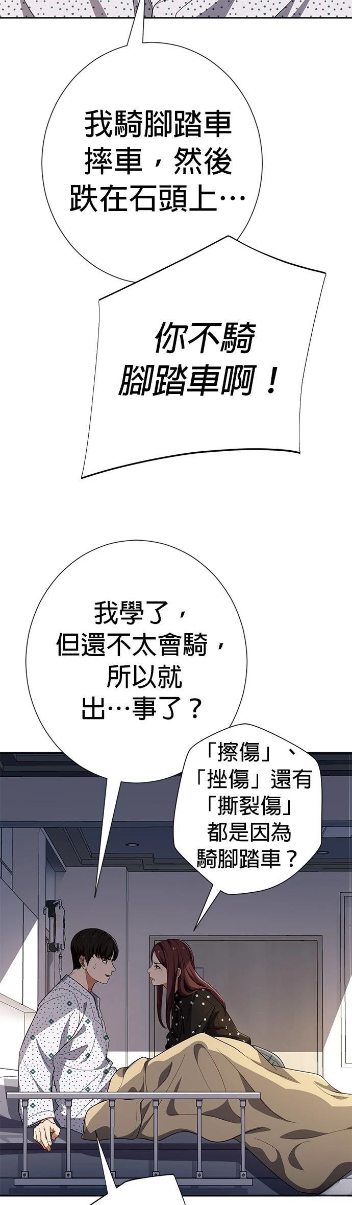 第34话21