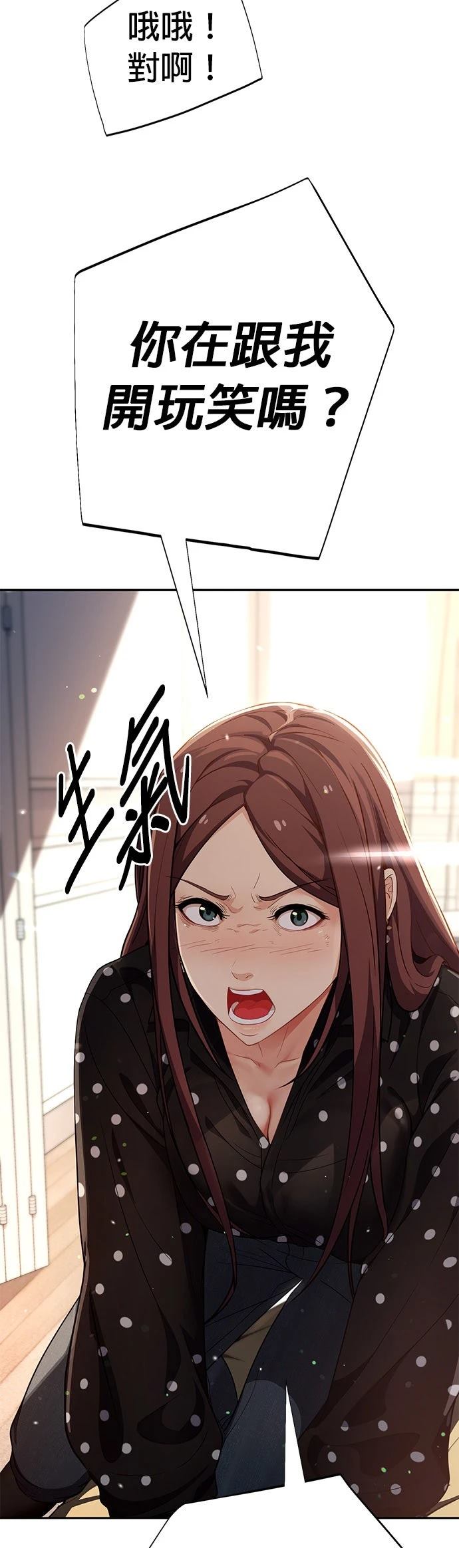 第34话22