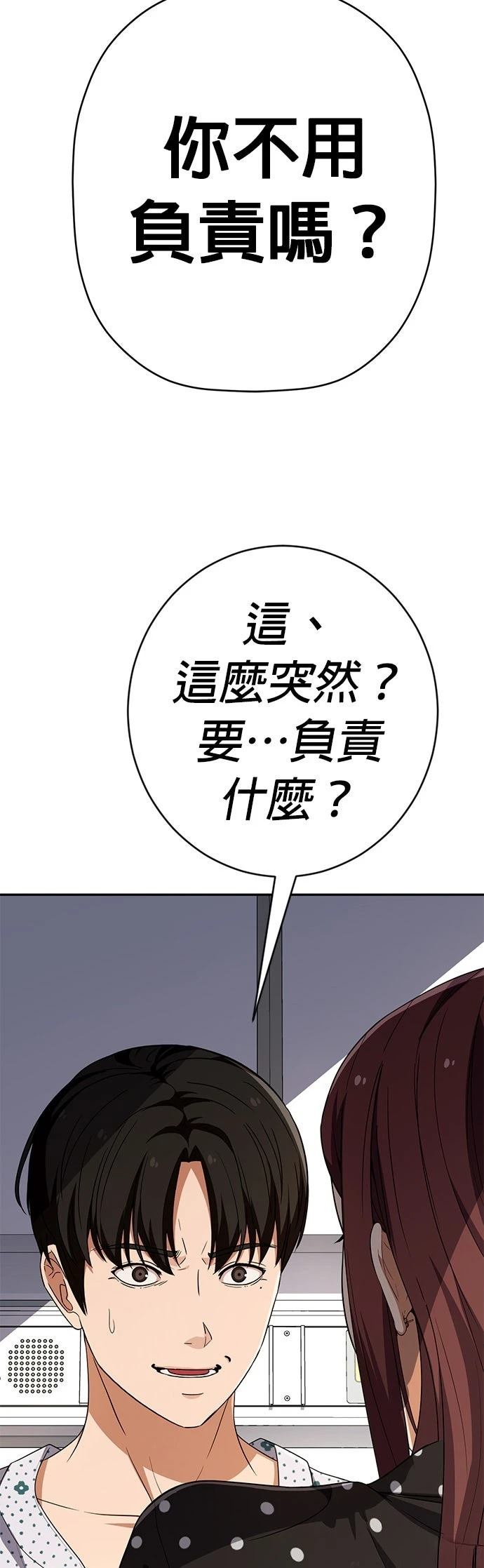 第34话25