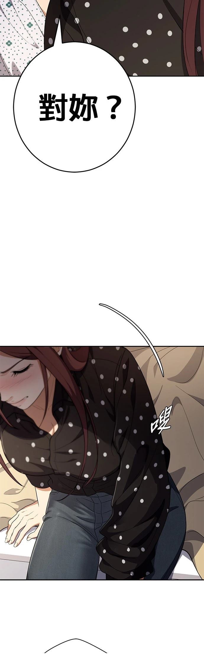 第34话26