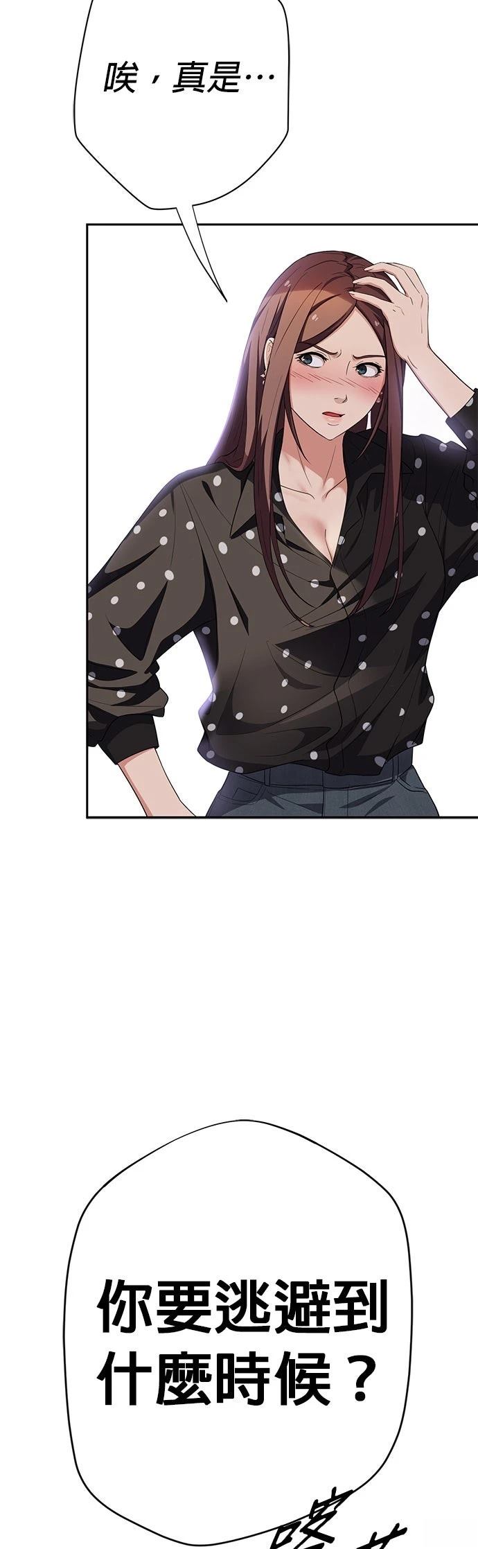 第34话27