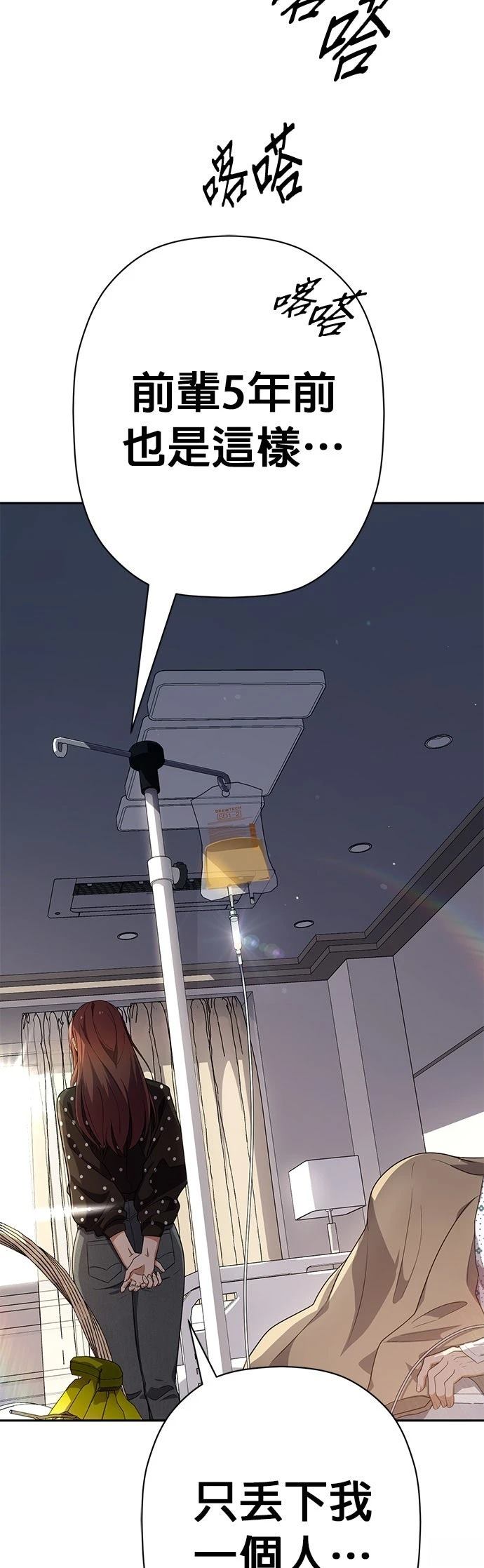 第34话28