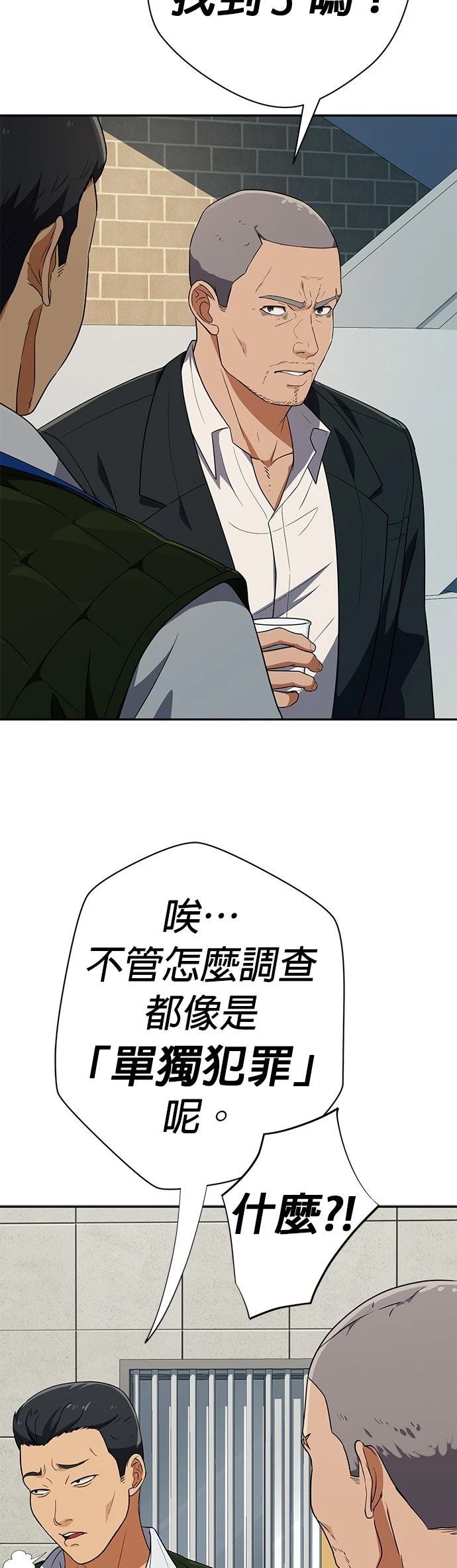 第34话3