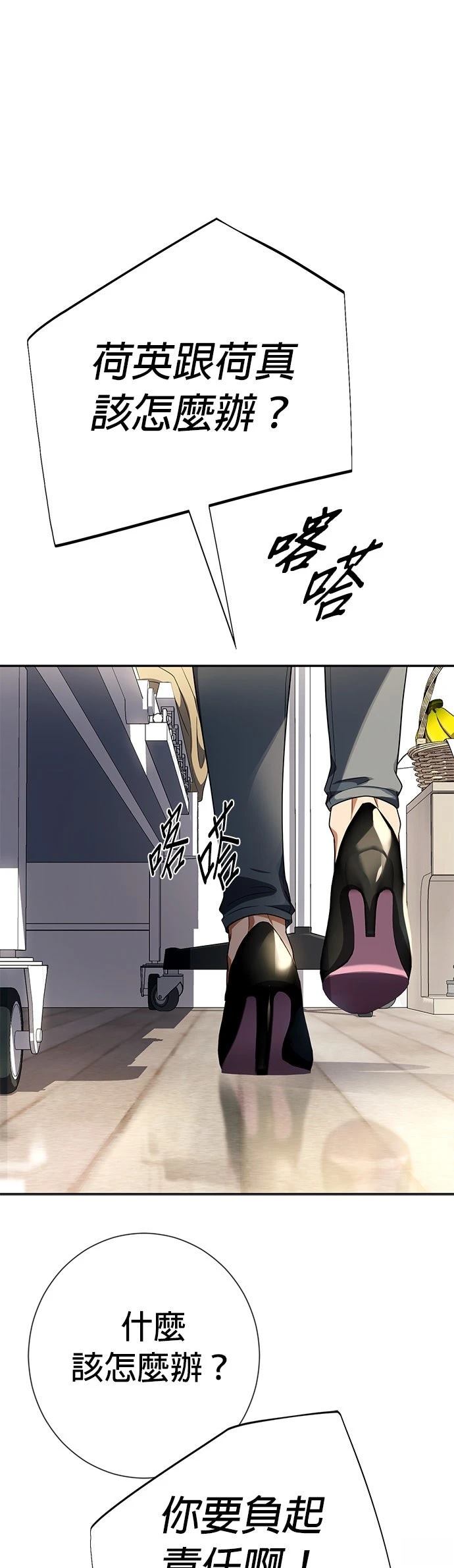 第34话30