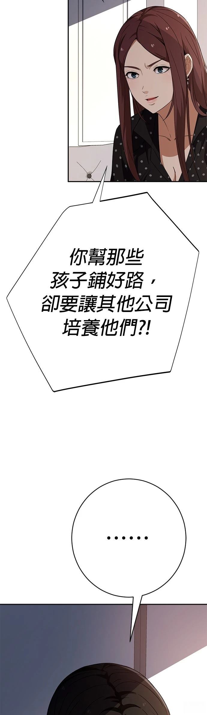 第34话32