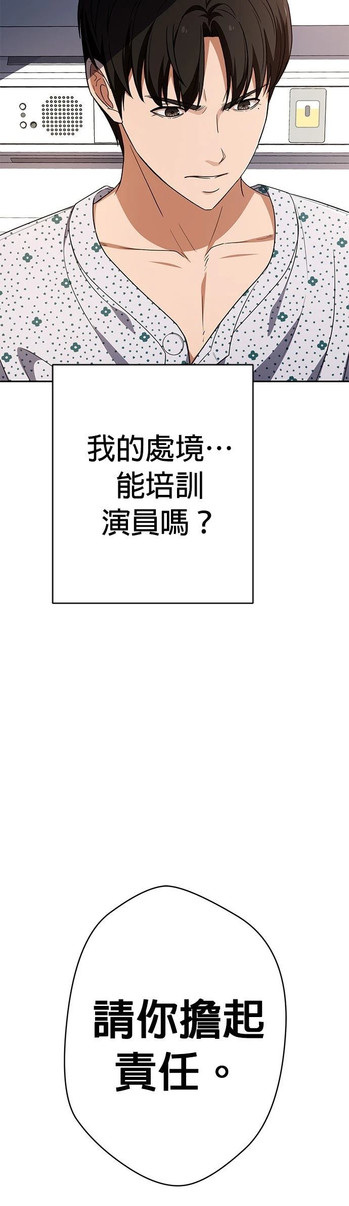 第34话33
