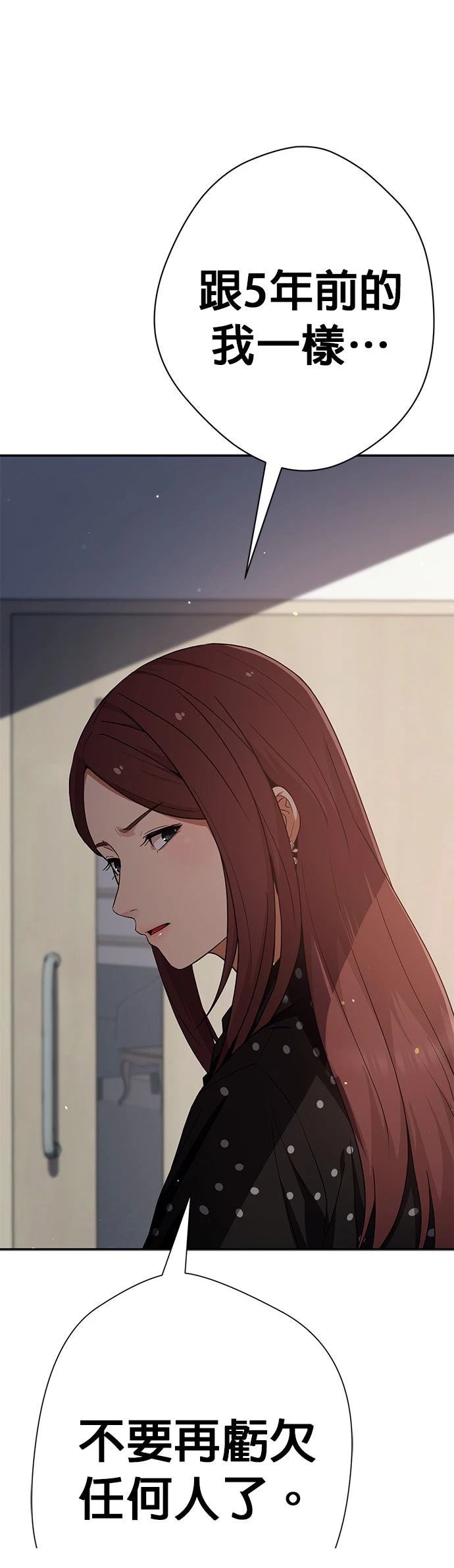 第34话34