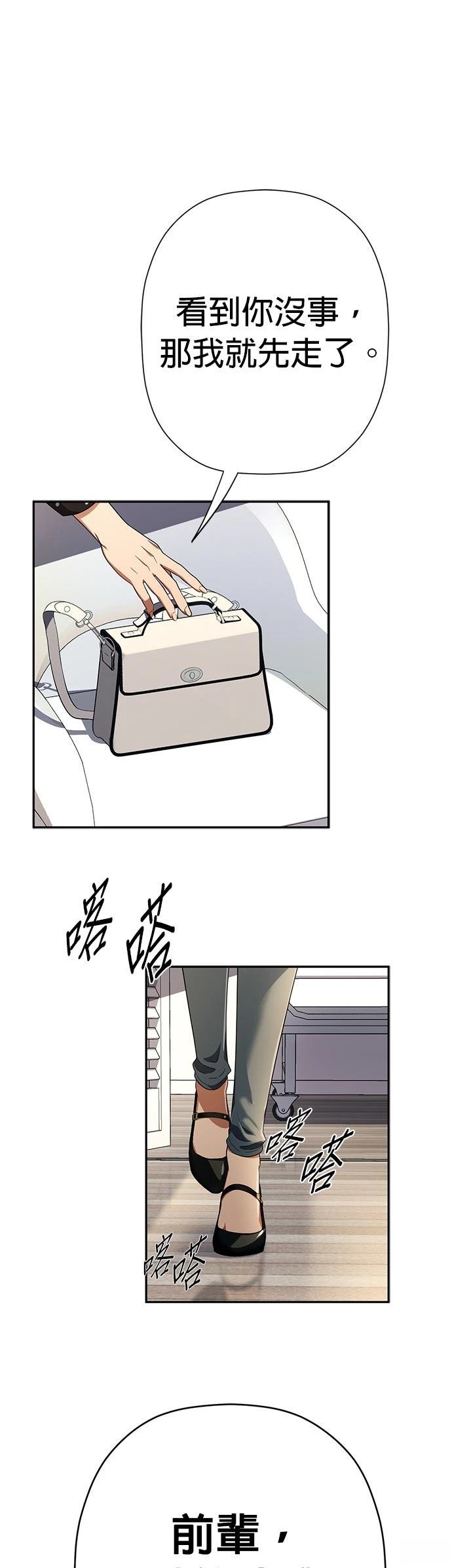 第34话36