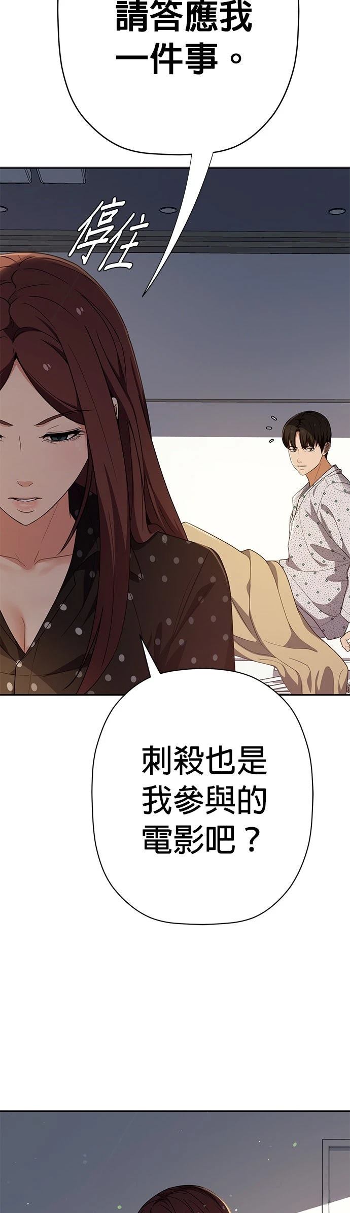 第34话37