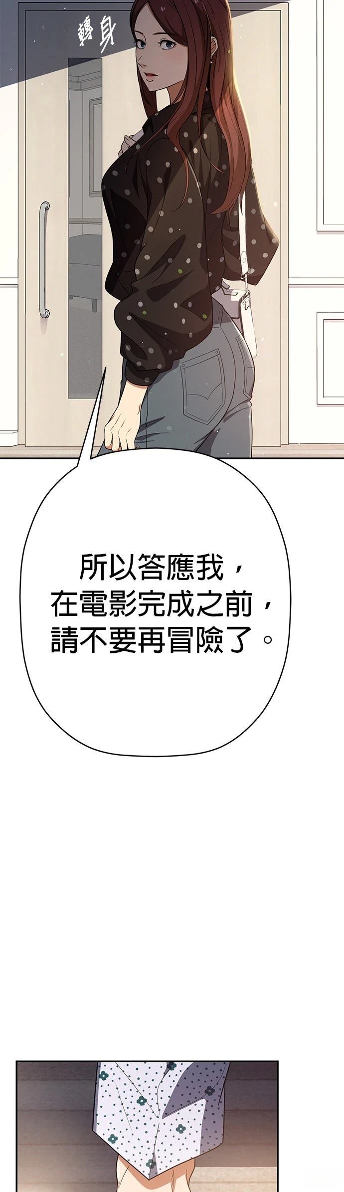 第34话38