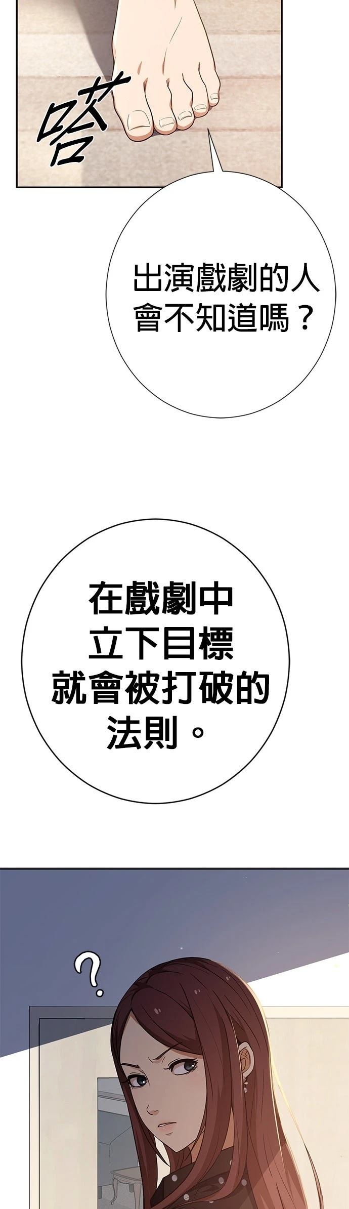 第34话39