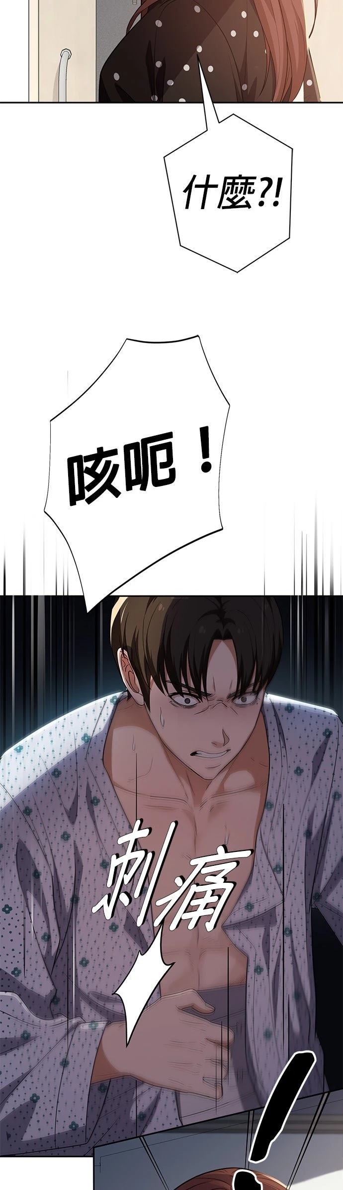 第34话40