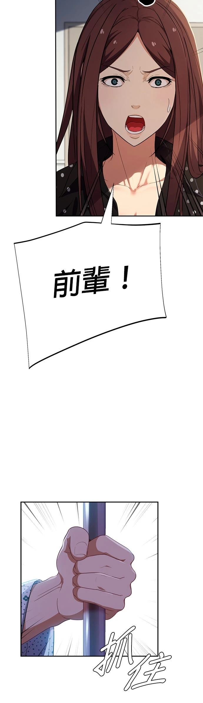 第34话41