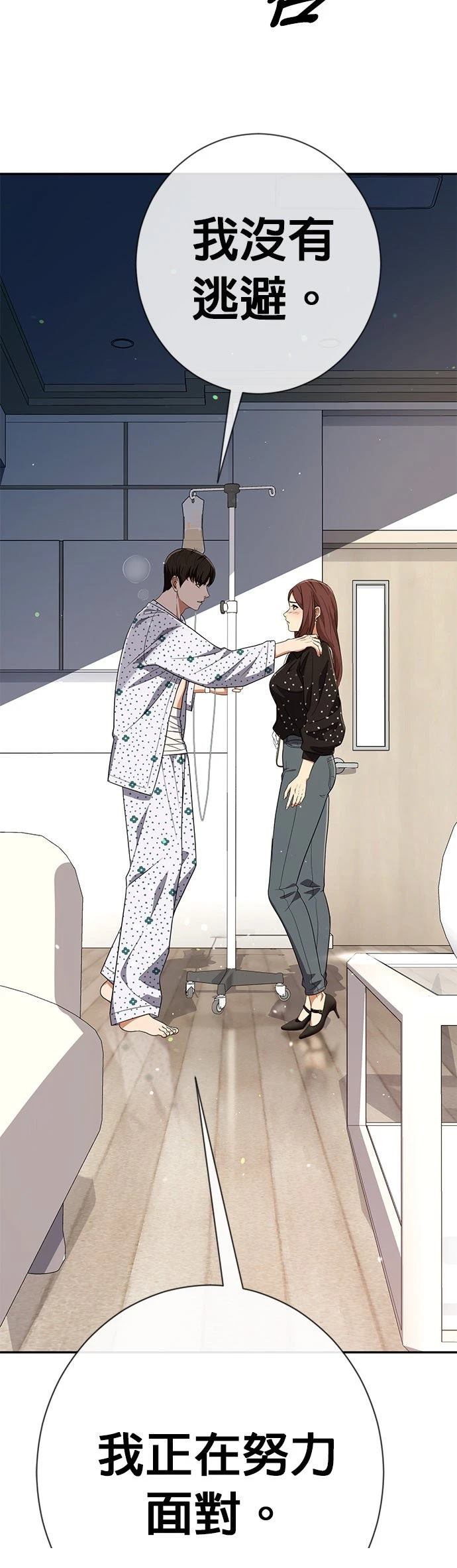 第34话44