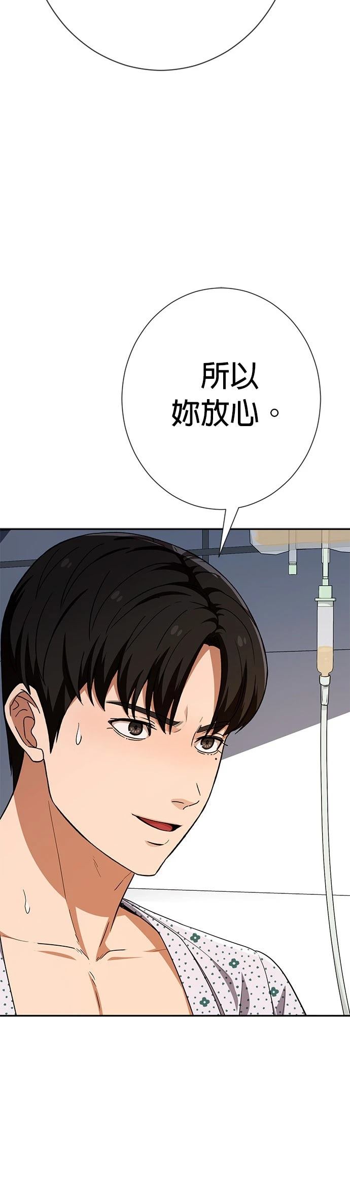 第34话45