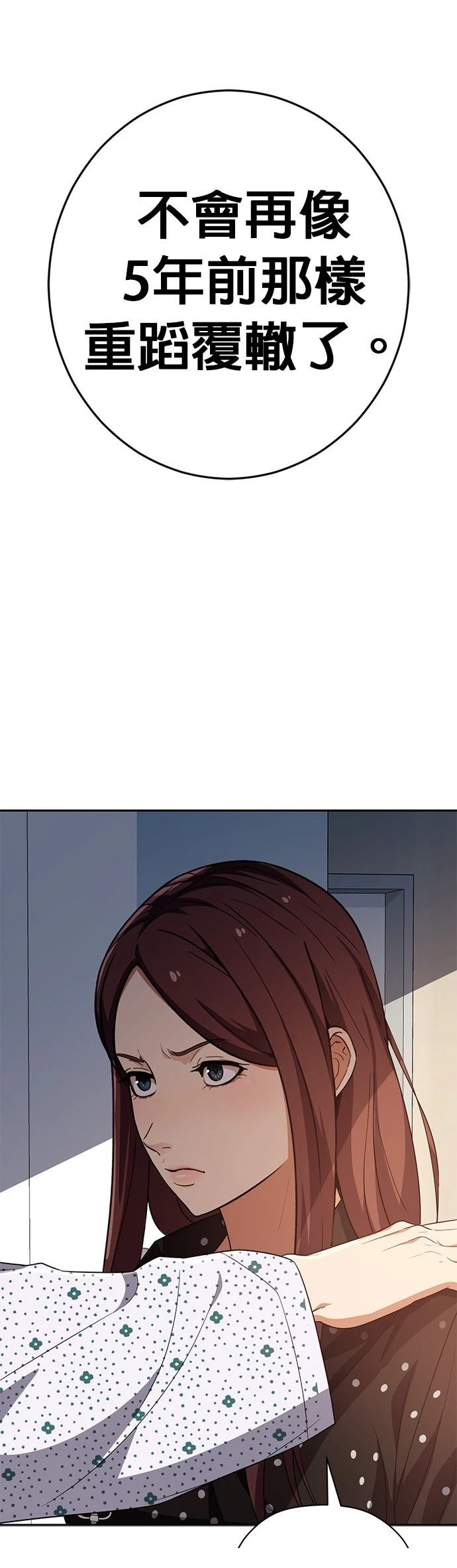 第34话46