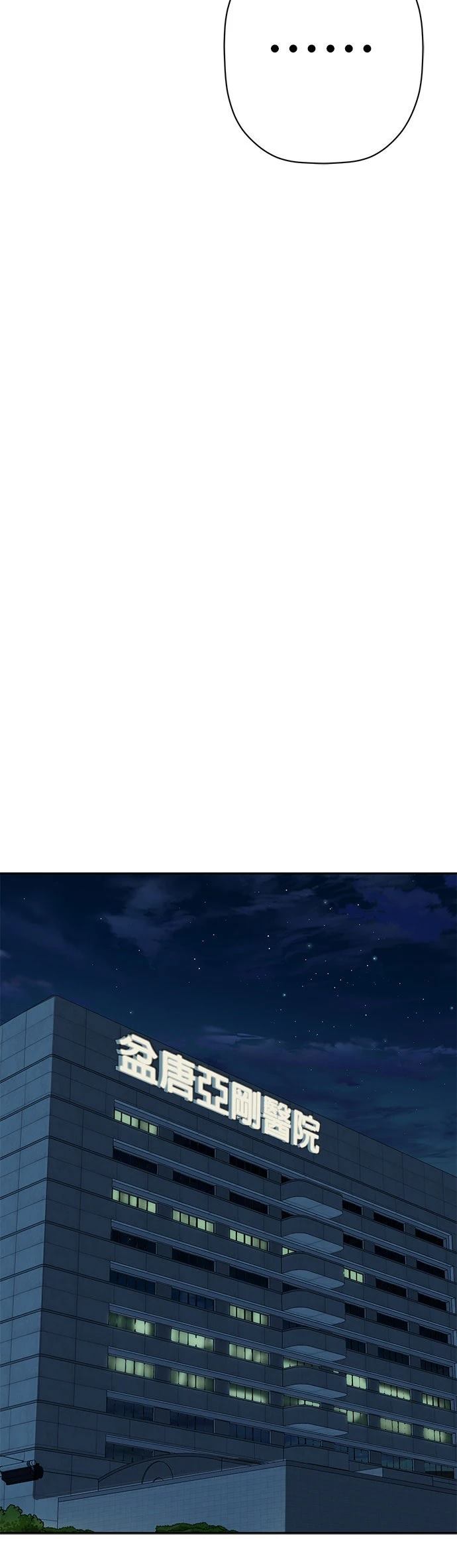 第34话47