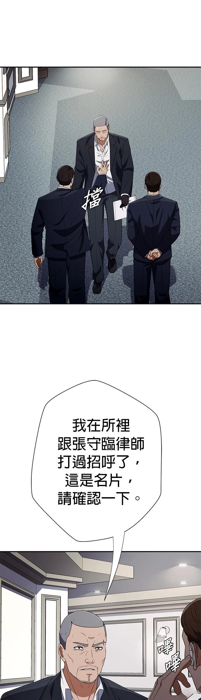 第34话49