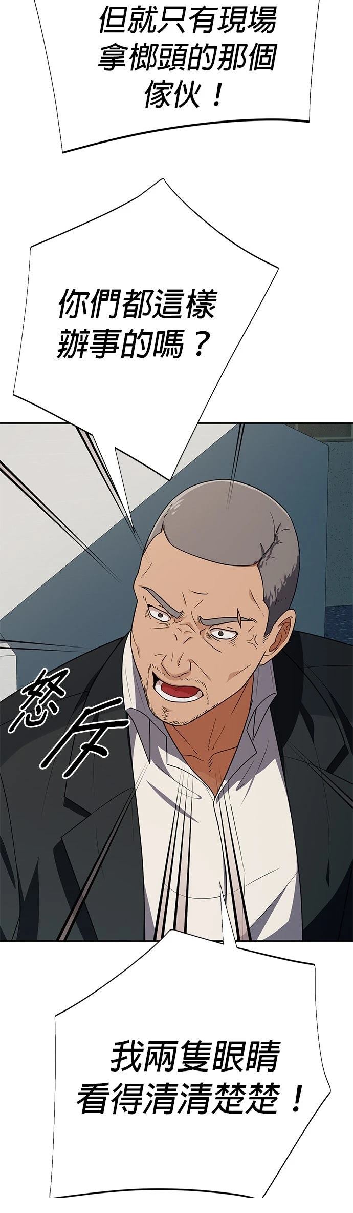 第34话5