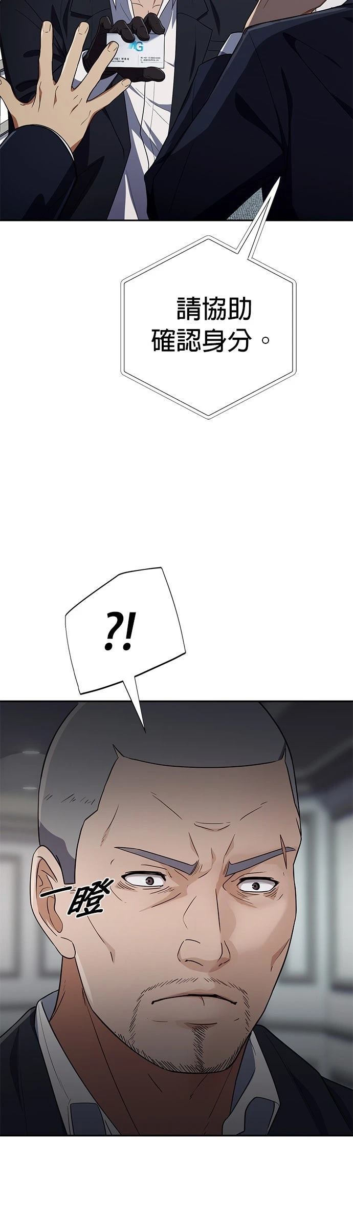 第34话50