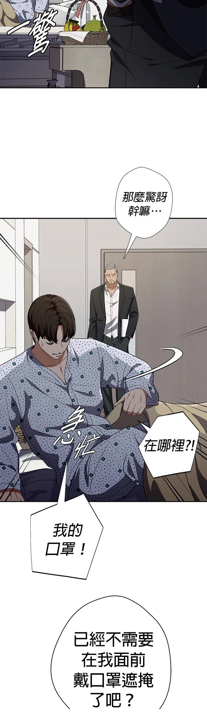 第34话52