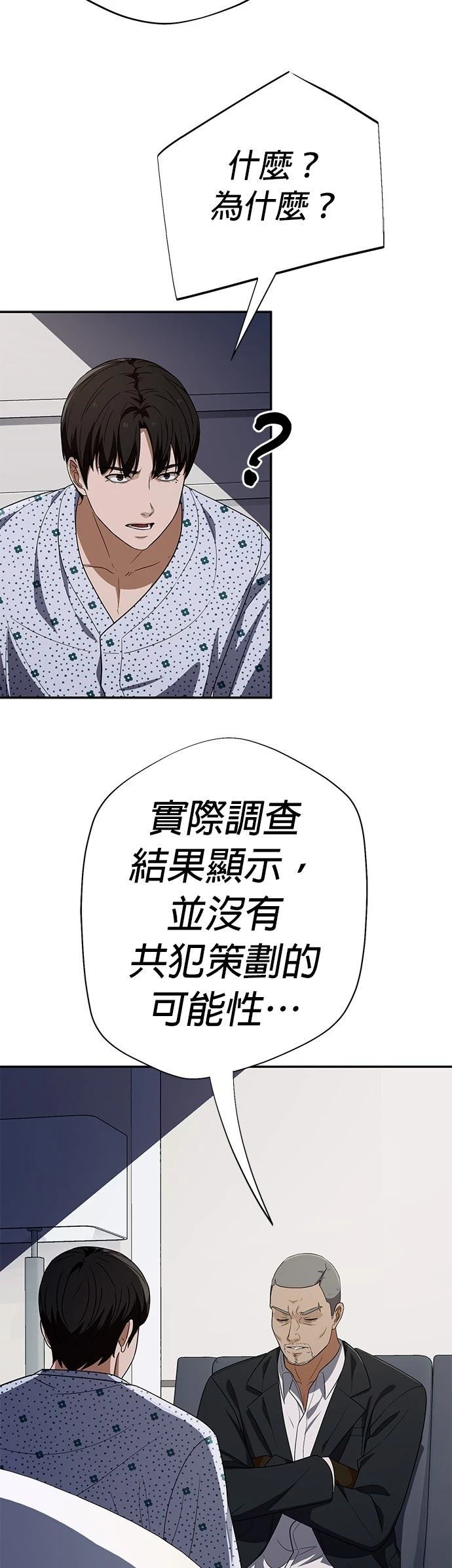 第34话55