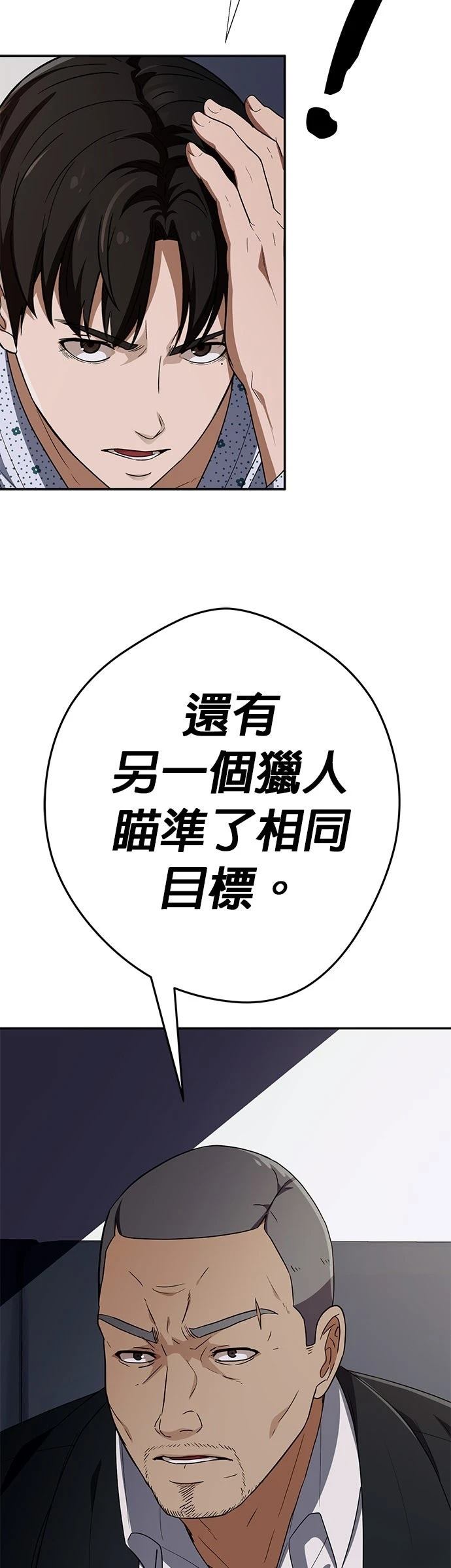 第34话58