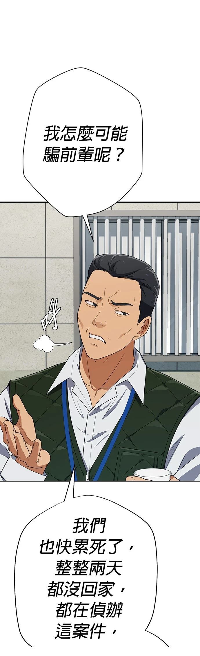 第34话6