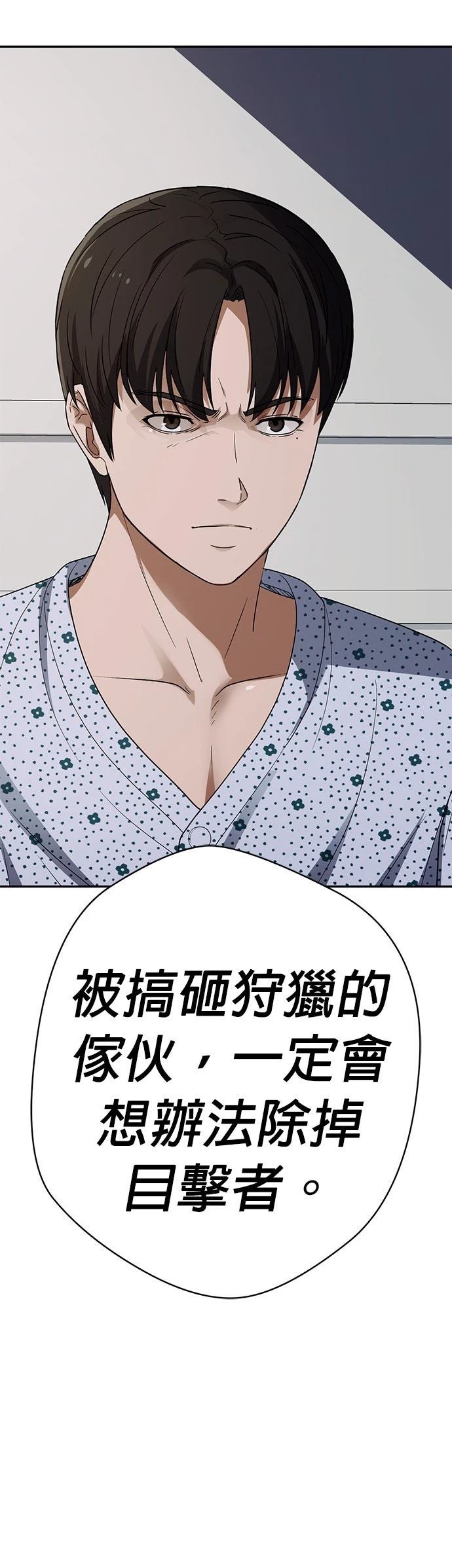 第34话60