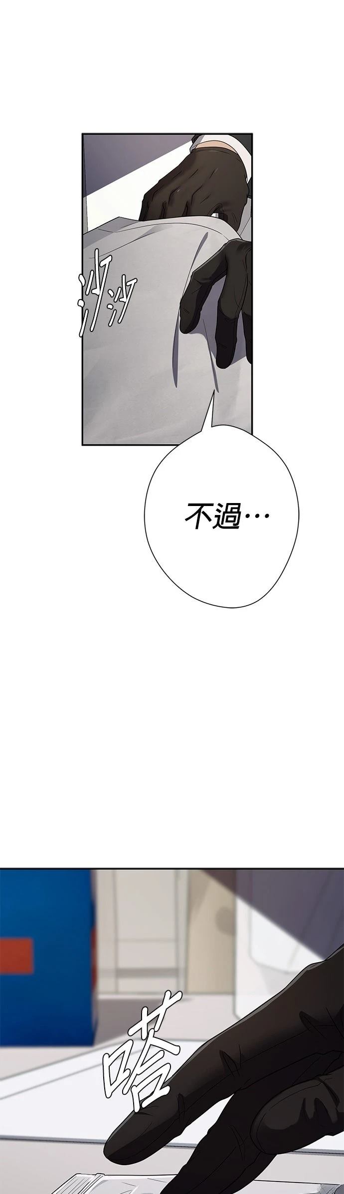 第34话61
