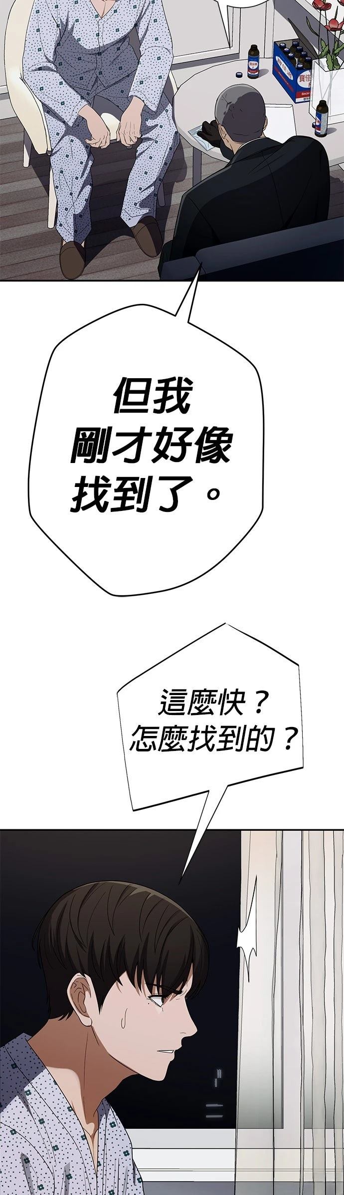 第34话63