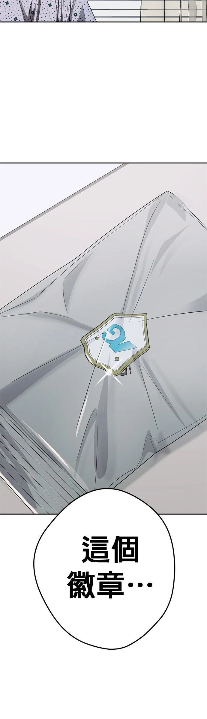 第34话64
