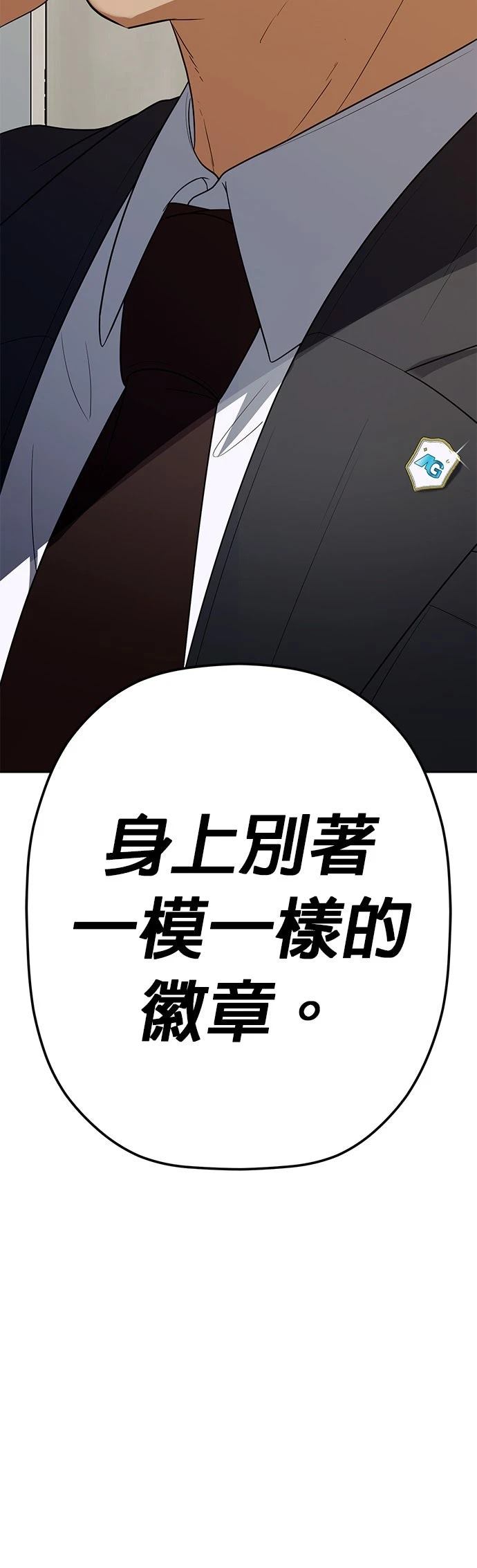 第34话69