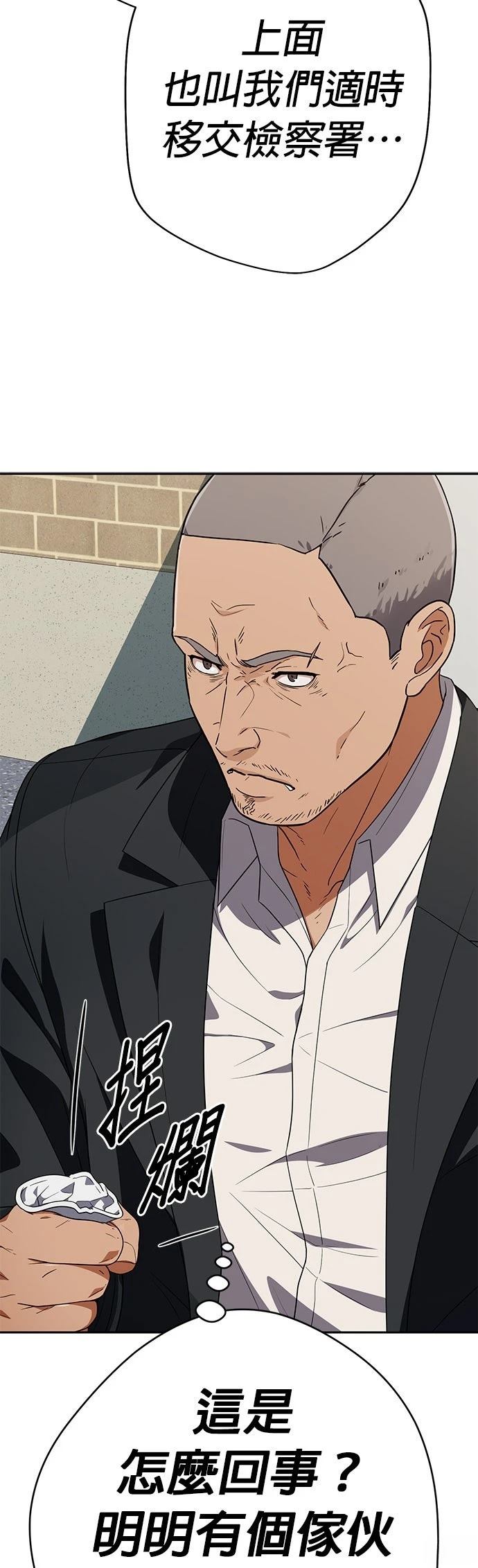 第34话7
