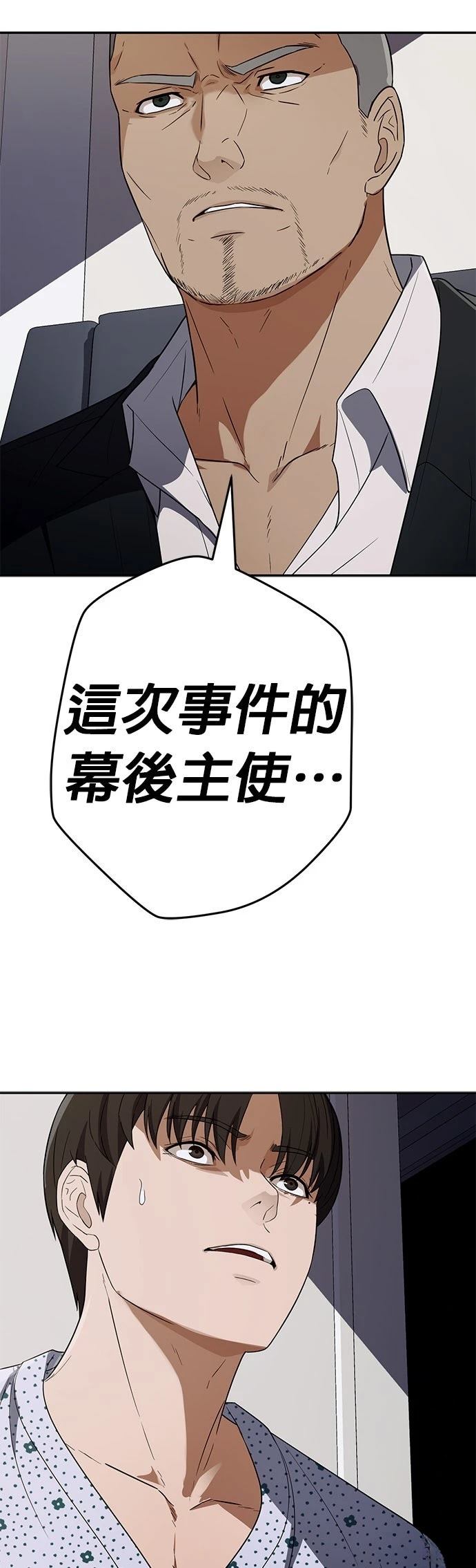 第34话70