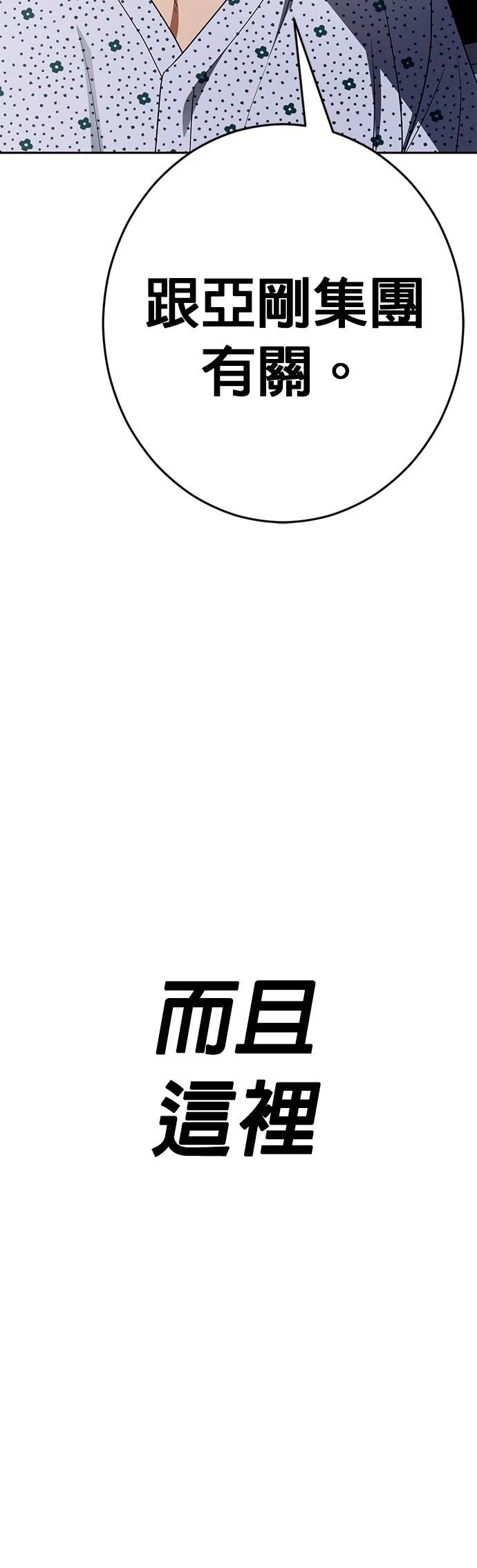第34话71