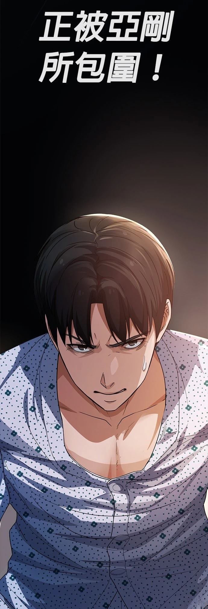 第34话73