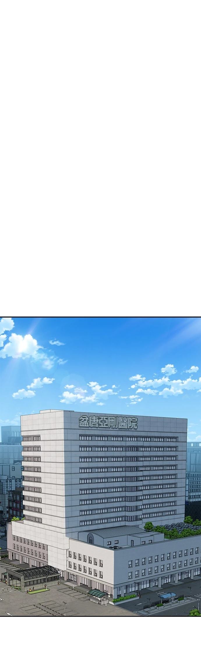 第34话9