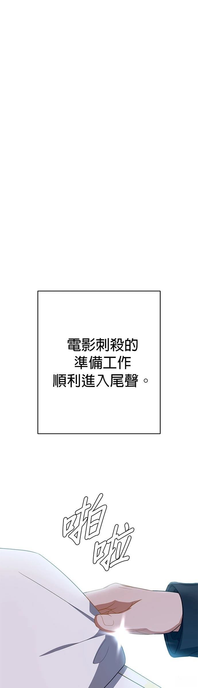 第30话0