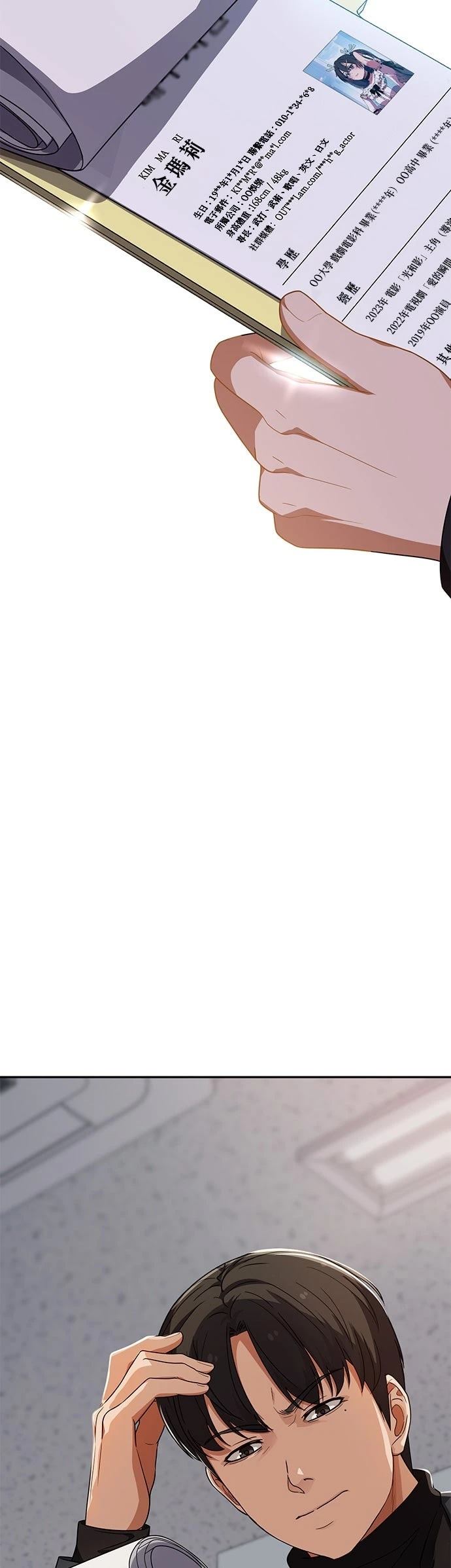 第30话1