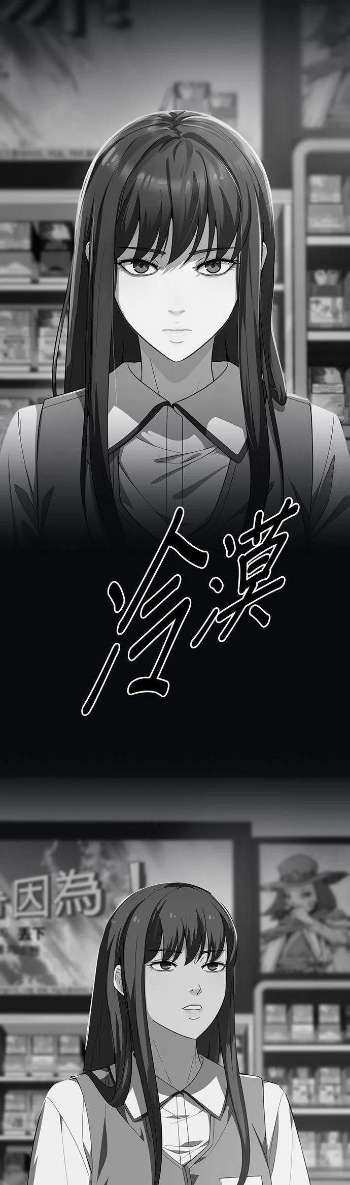 第30话15