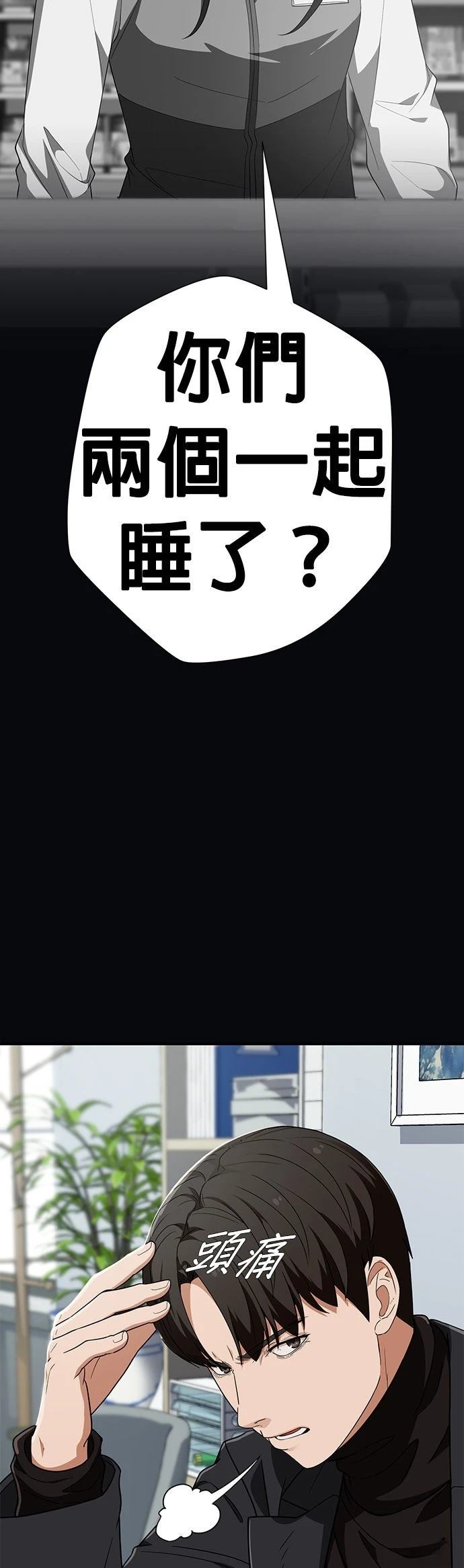 第30话16